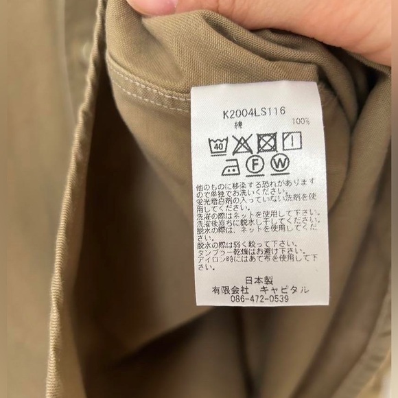 Kapital Khaki Denim Shirt Vintage Work Wear Hippie Smile Face - Picture 5 of 8